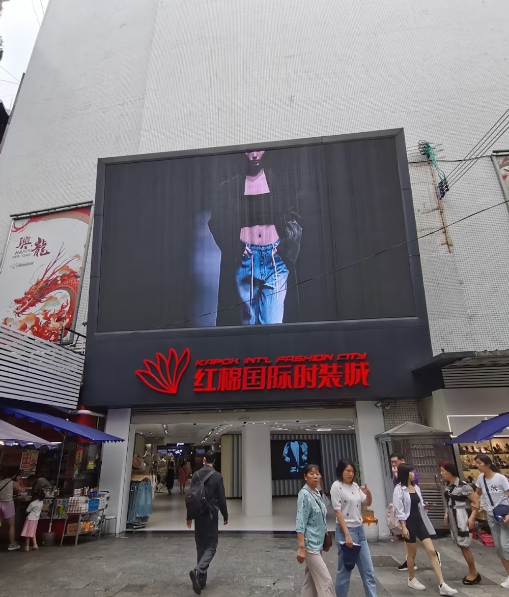 Hongmian International Guangzhou