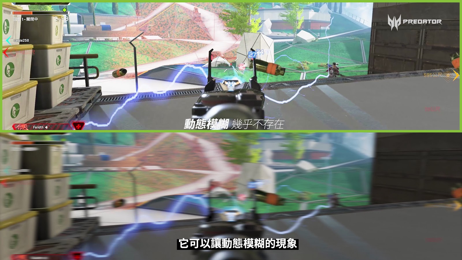 勝敗僅在毫秒之間 screenshot 6