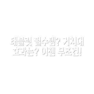 누아트 태블릿 거치대, JABARA-75, 침대 거치대, 스마트폰 거치대, 화이트 태블릿 거치대