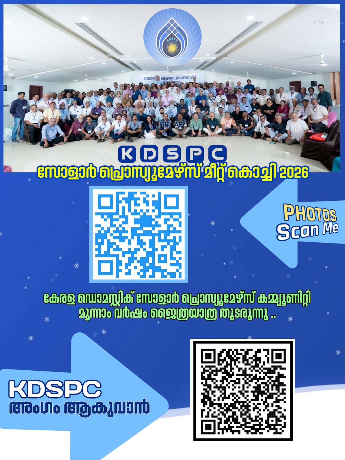 KDSPC Solar Prosumers Meet Kochi 2026