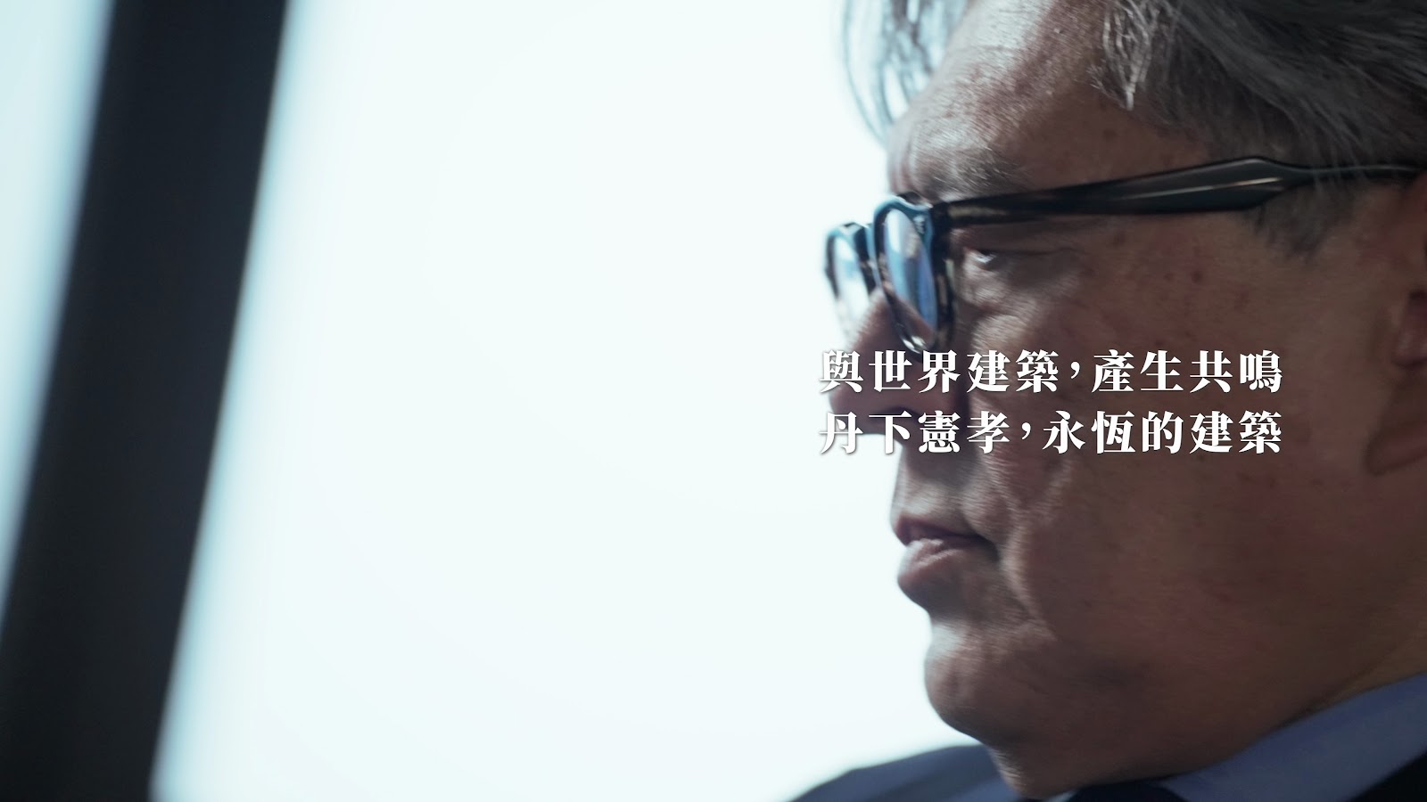 立信首馥形象 丹下 screenshot 6