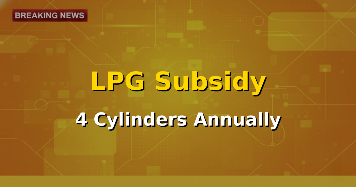 Image showing an LPG cylinder with the Ujjwala Yojana logo, representing the reduced subsidy cap.