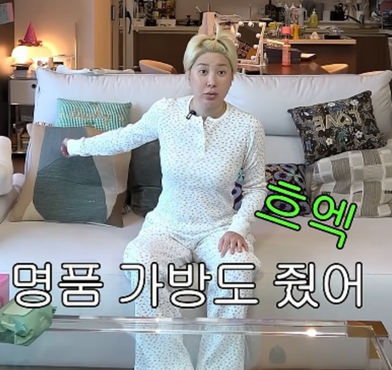 출처: 온라인 커뮤니티