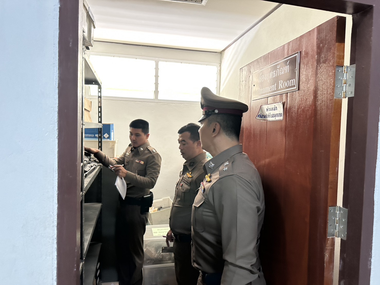 ตรวจอาวุธปืนคงคลัง