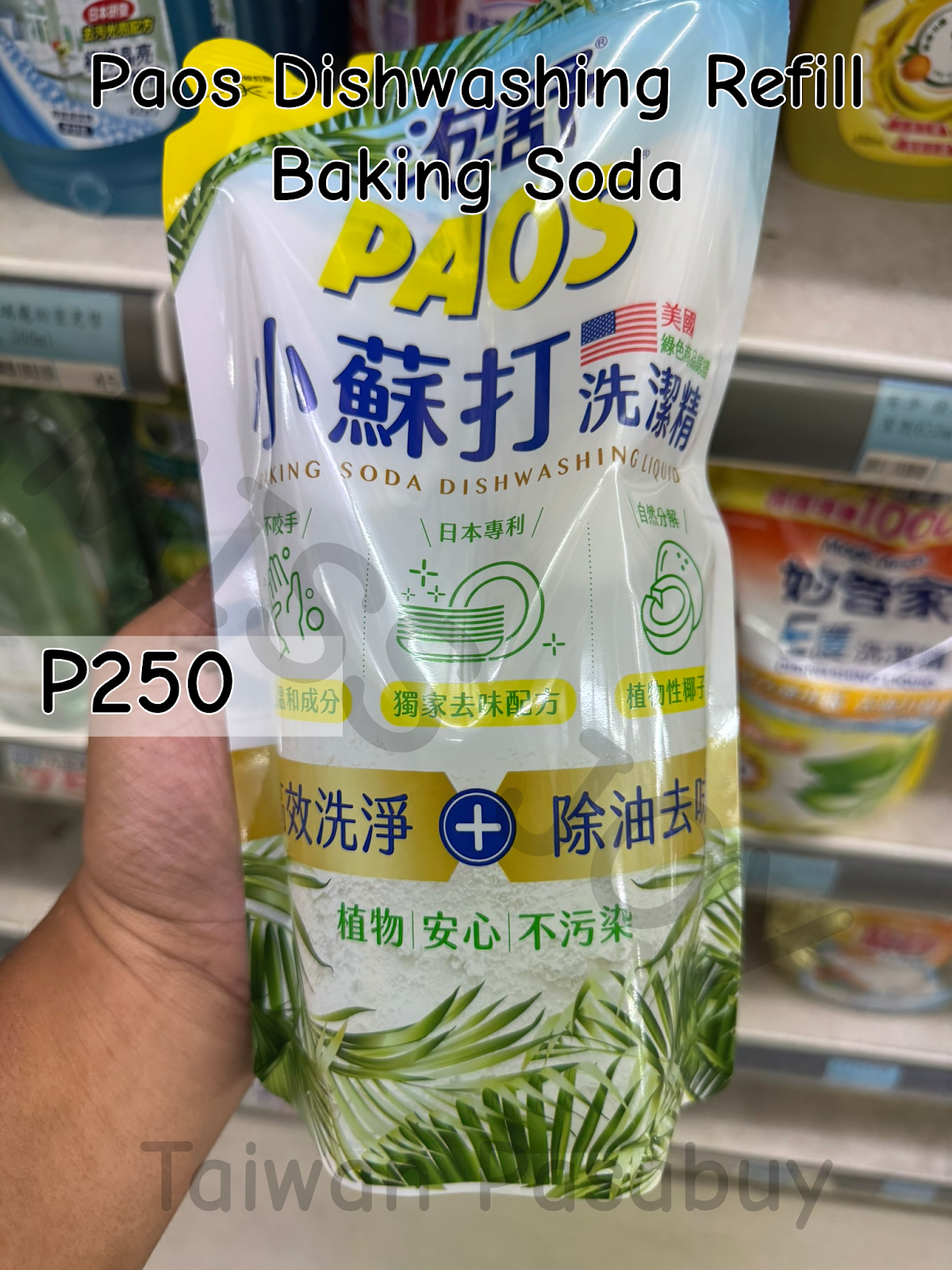 Paos Dishwashing Refill 1L Baking Soda