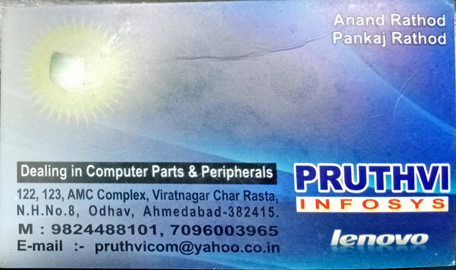 ANAND AMRUTLAL RATHOD