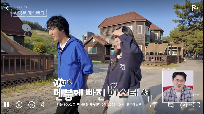 출처: 온라인 커뮤니티