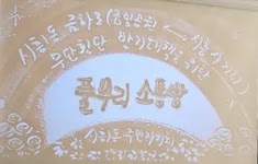 네이버 블로그 사진