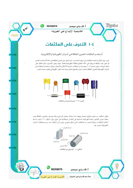 صورة الغلاف