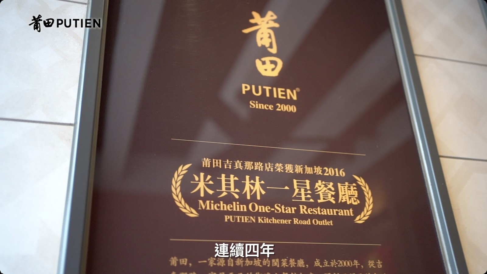 品牌廣告 screenshot 4