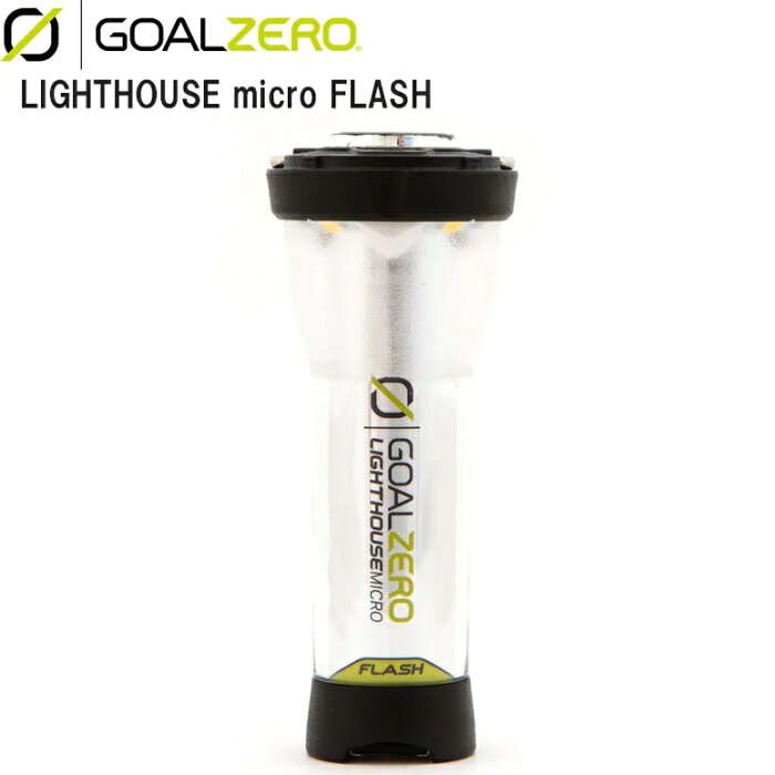Goal Zero Lighthouse Micro Flash 公式商品カタログ画像 2