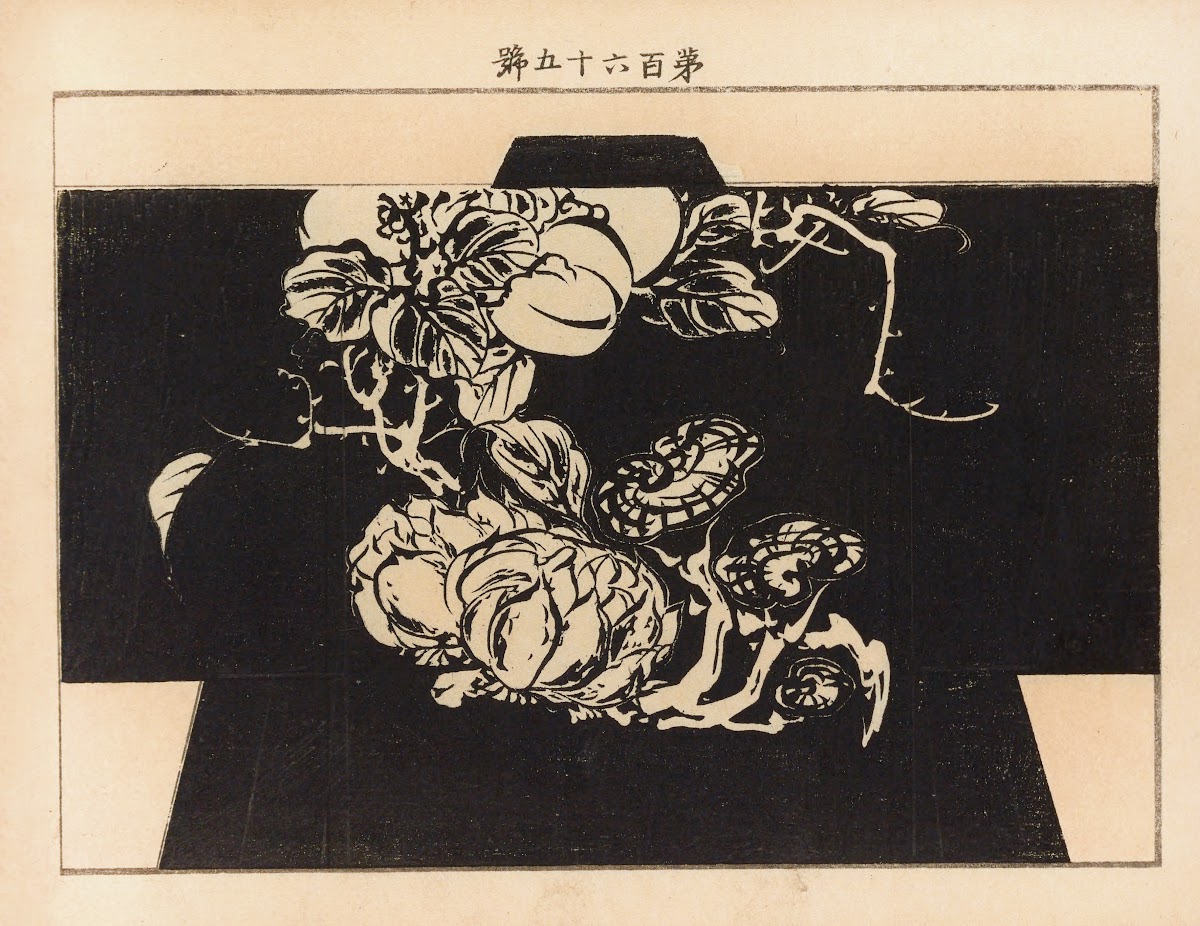 Yachigusa v 6 Pl15 1902 1903