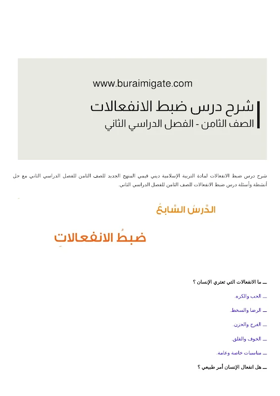 صورة الغلاف