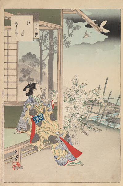 Noblewomen of the Tokugawa Period Thirty six Beauties Sanjuroko kasensoro Pl18 1