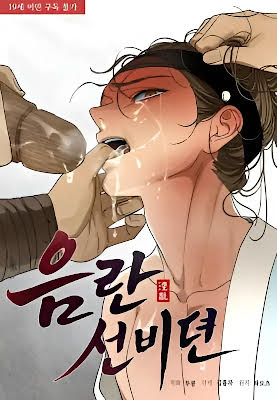 Tale Of An Lewd Scholar