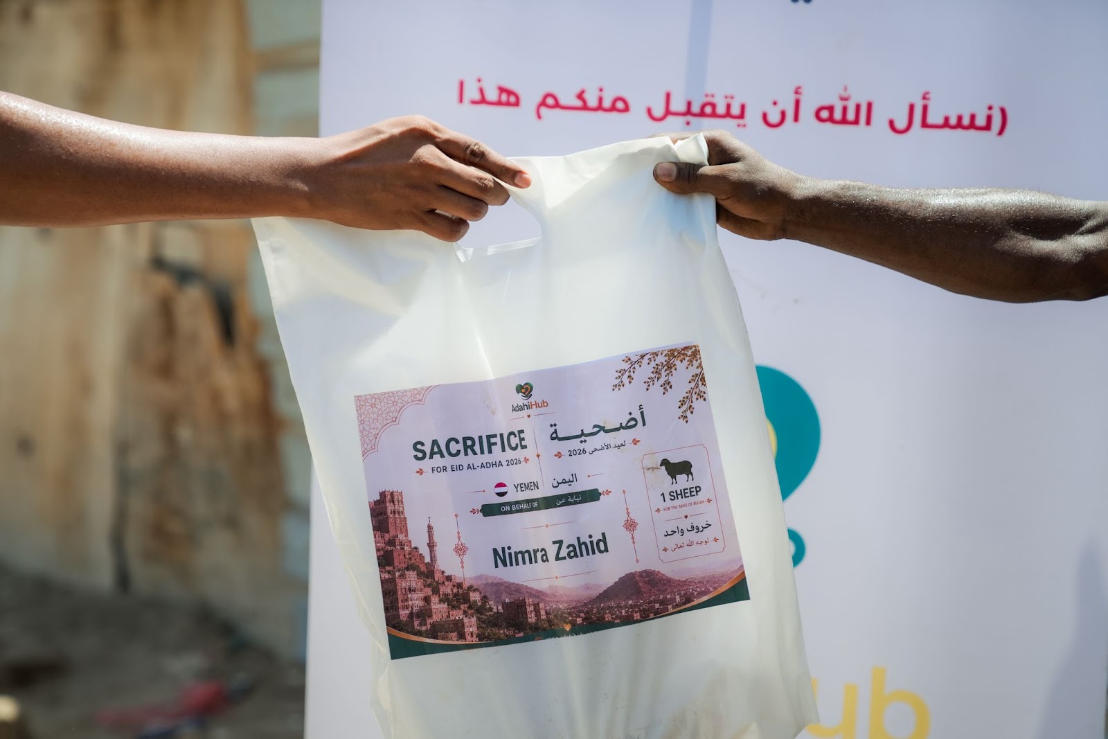 Des agents de terrain organisent la distribution de viande de Qurbani au Tchad