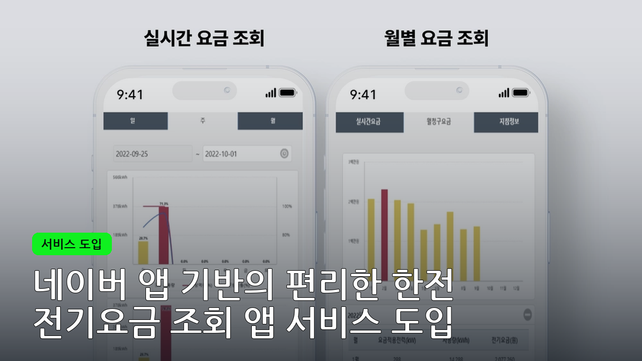 섹션 2 이미지