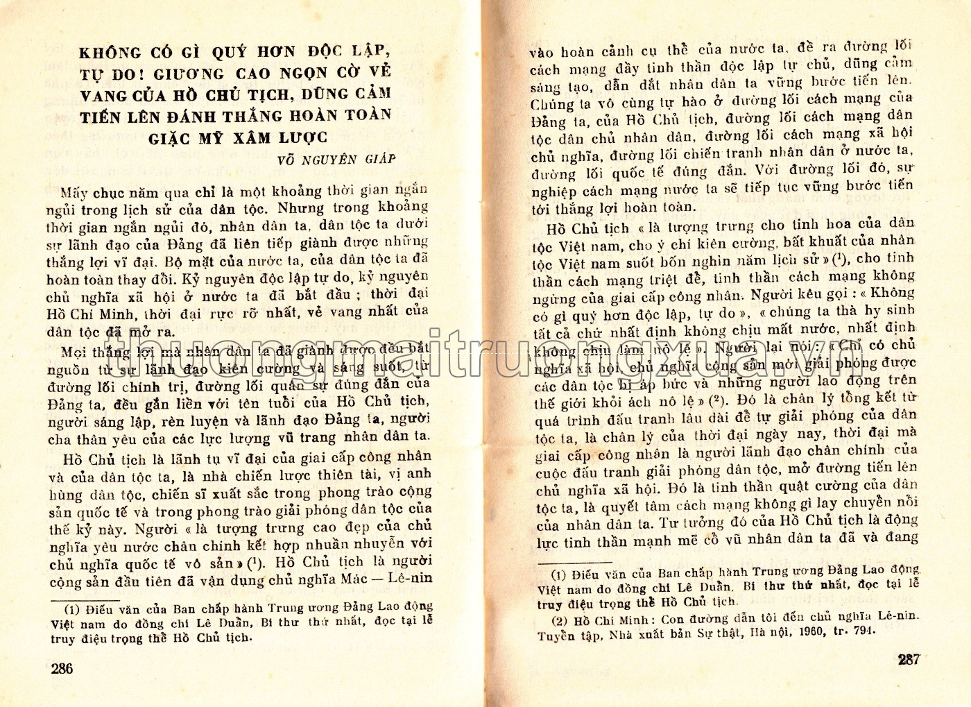 Trích giảng văn học lớp 10 (tập 2)  - Trang 175