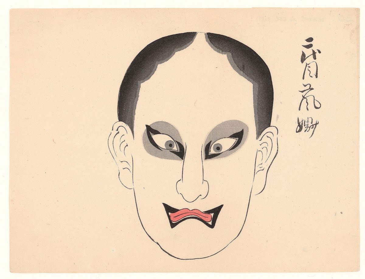 Kumadori sanjūnana zu Pl23 1886