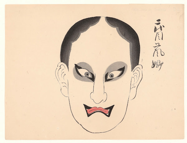 Kumadori sanjūnana zu Pl23 1886