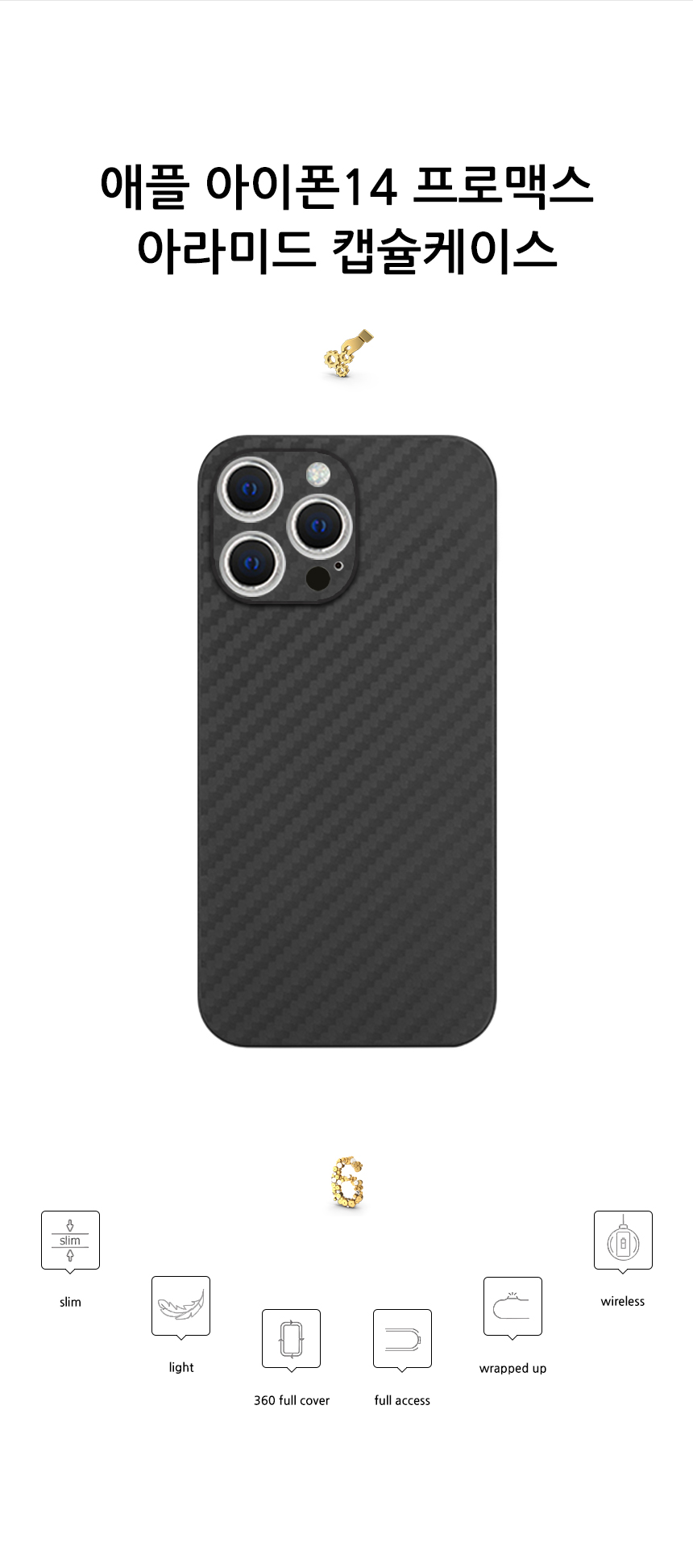 realook iphone 14 pro max aramid capsule case