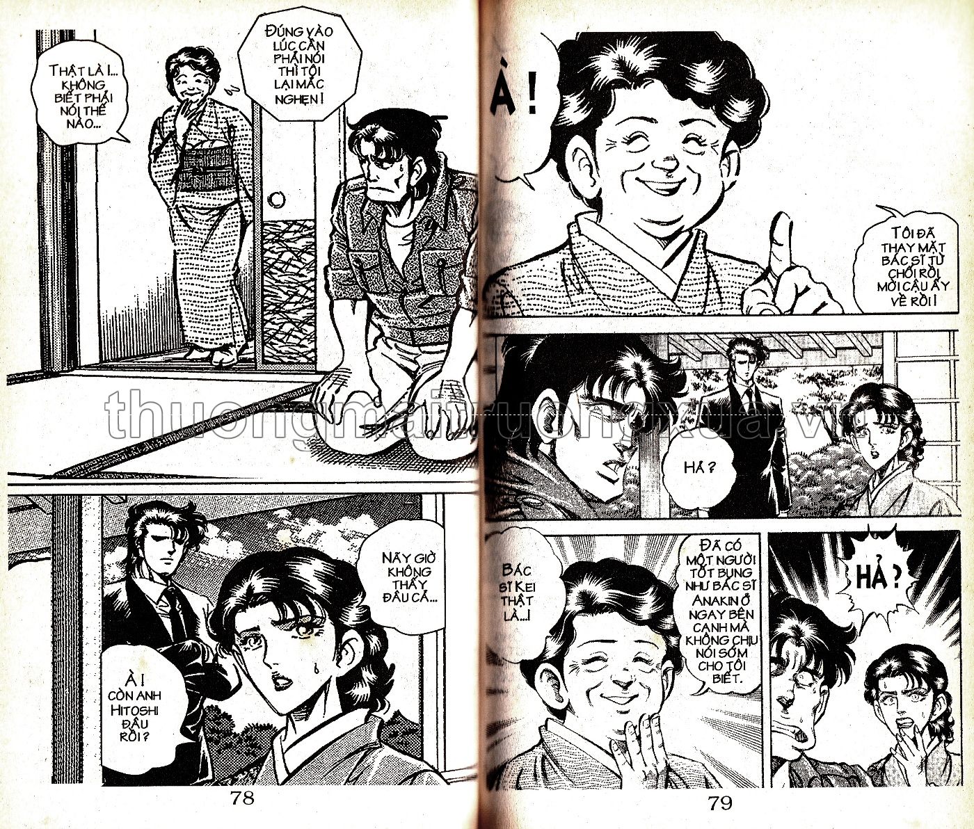 Tập 24 - Trang 116