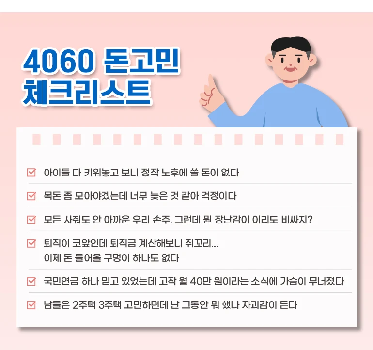 섹션 1 이미지