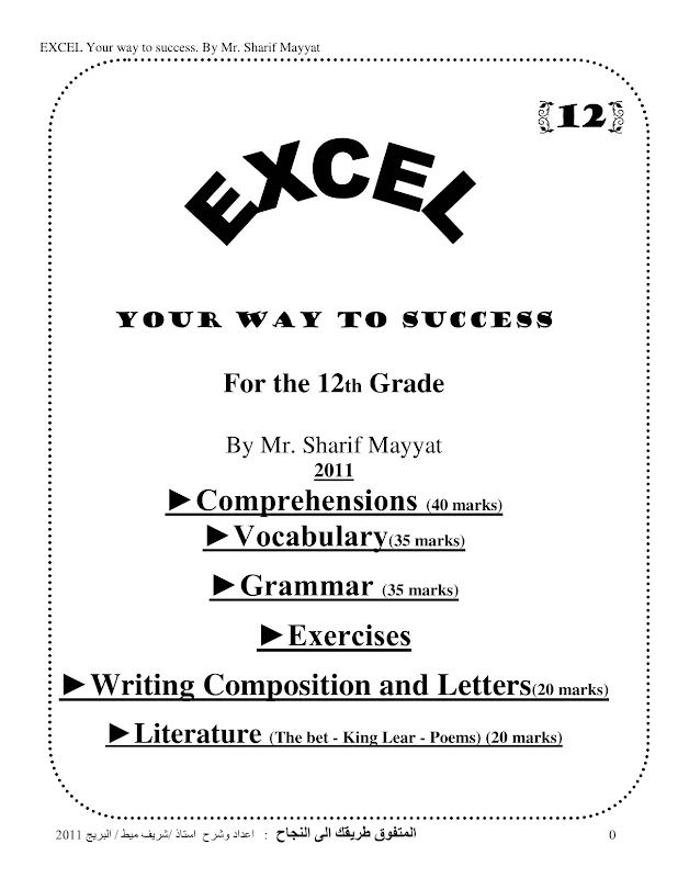 صورة الغلاف