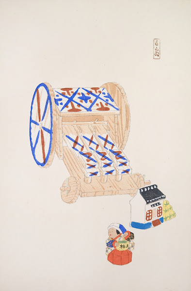 Kyosens Collected Illustrations of Japanese Toys Pl023 1919