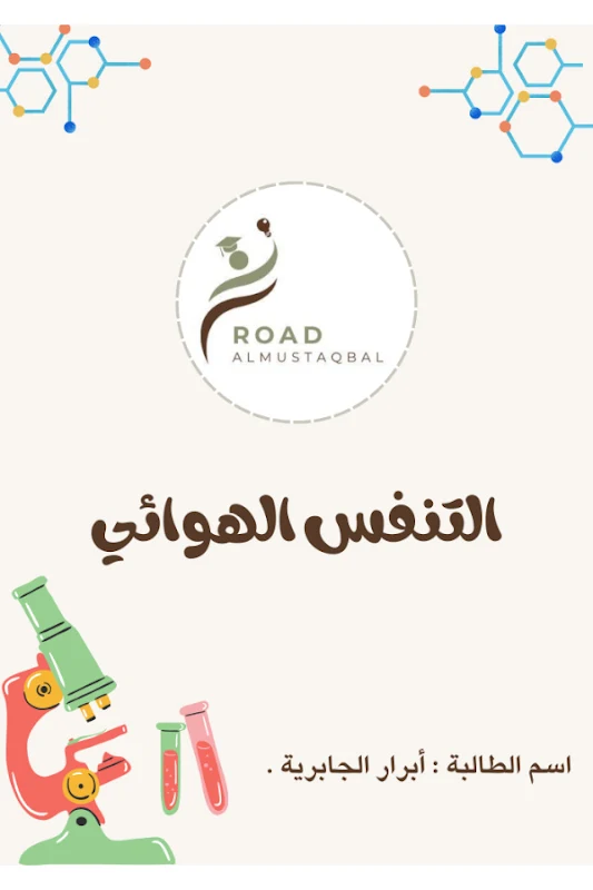 صورة الغلاف