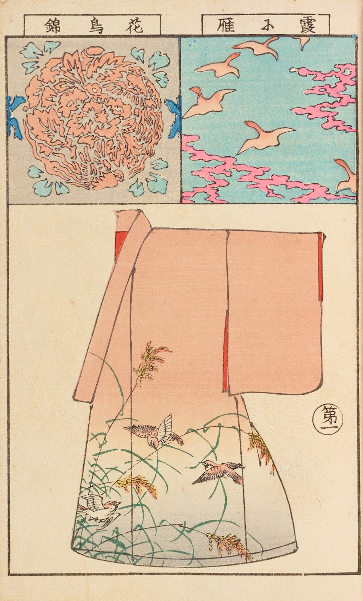 Moyo bijutsu benran Pl03 1893