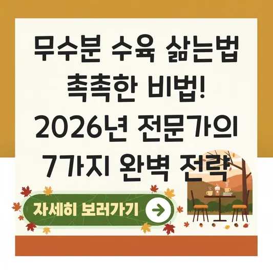 무수분 수육 삶는법 촉촉한 비법