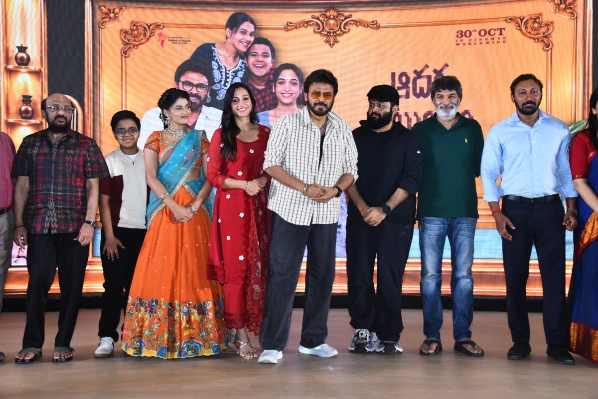 Adarsha Kutumbam Trailer: Venkatesh Comedy, Thriller Twist