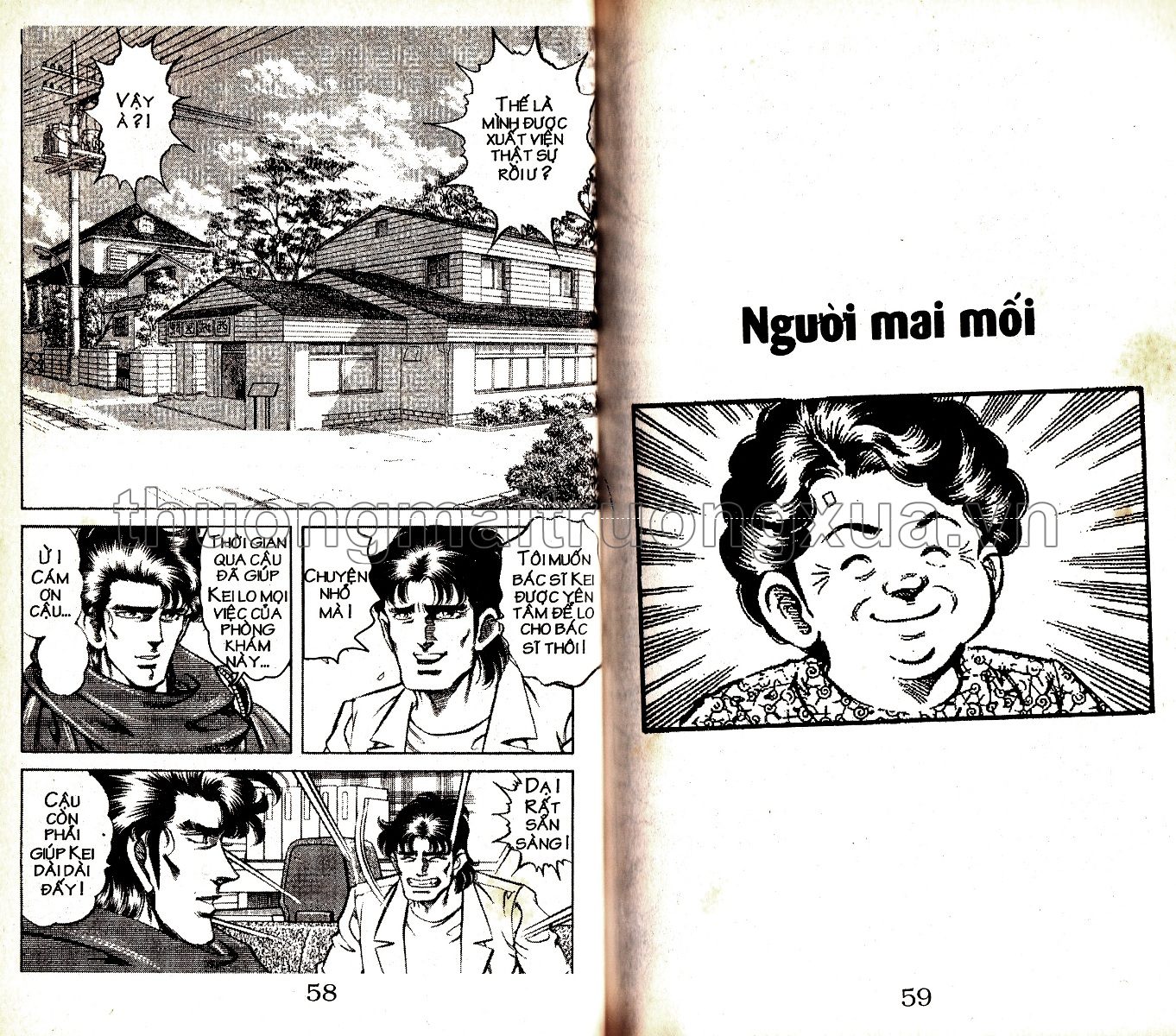 Tập 24 - Trang 106