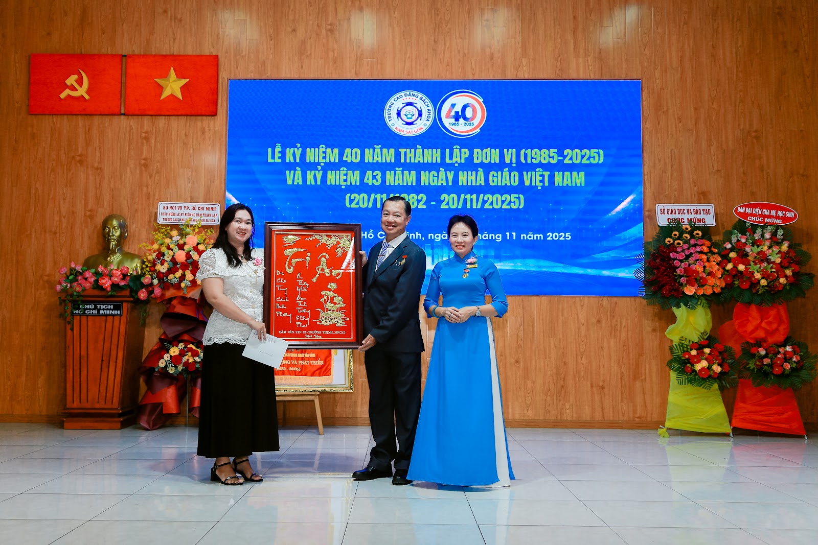 Lễ kỷ niệm 40 năm thành lập đơn vị (1985-2025) và Kỷ niệm 43 năm ngày Nhà giáo Việt Nam (20/11/1982 - 20/11/2025)