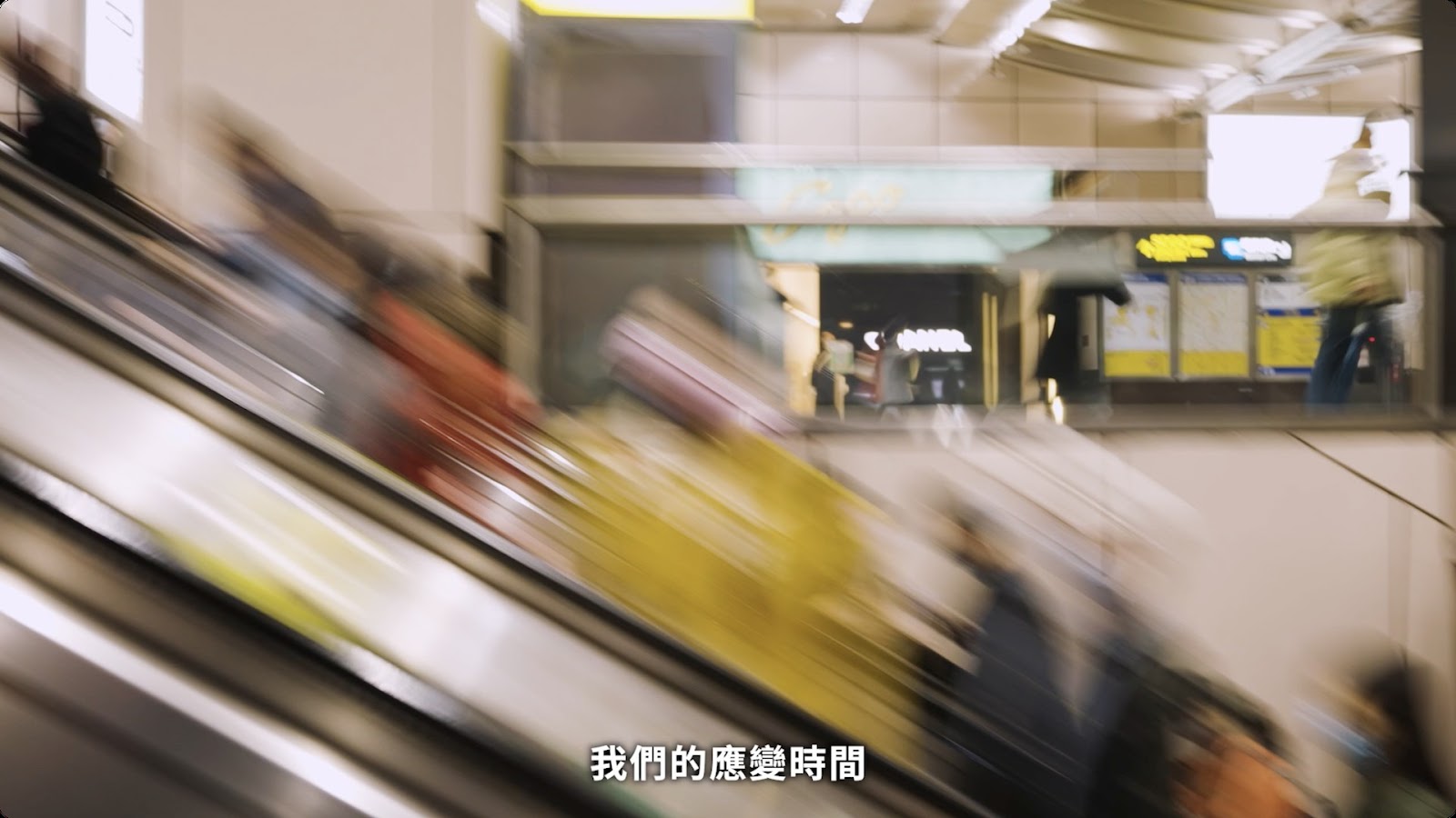 主動式電扶梯安全系統 screenshot 6