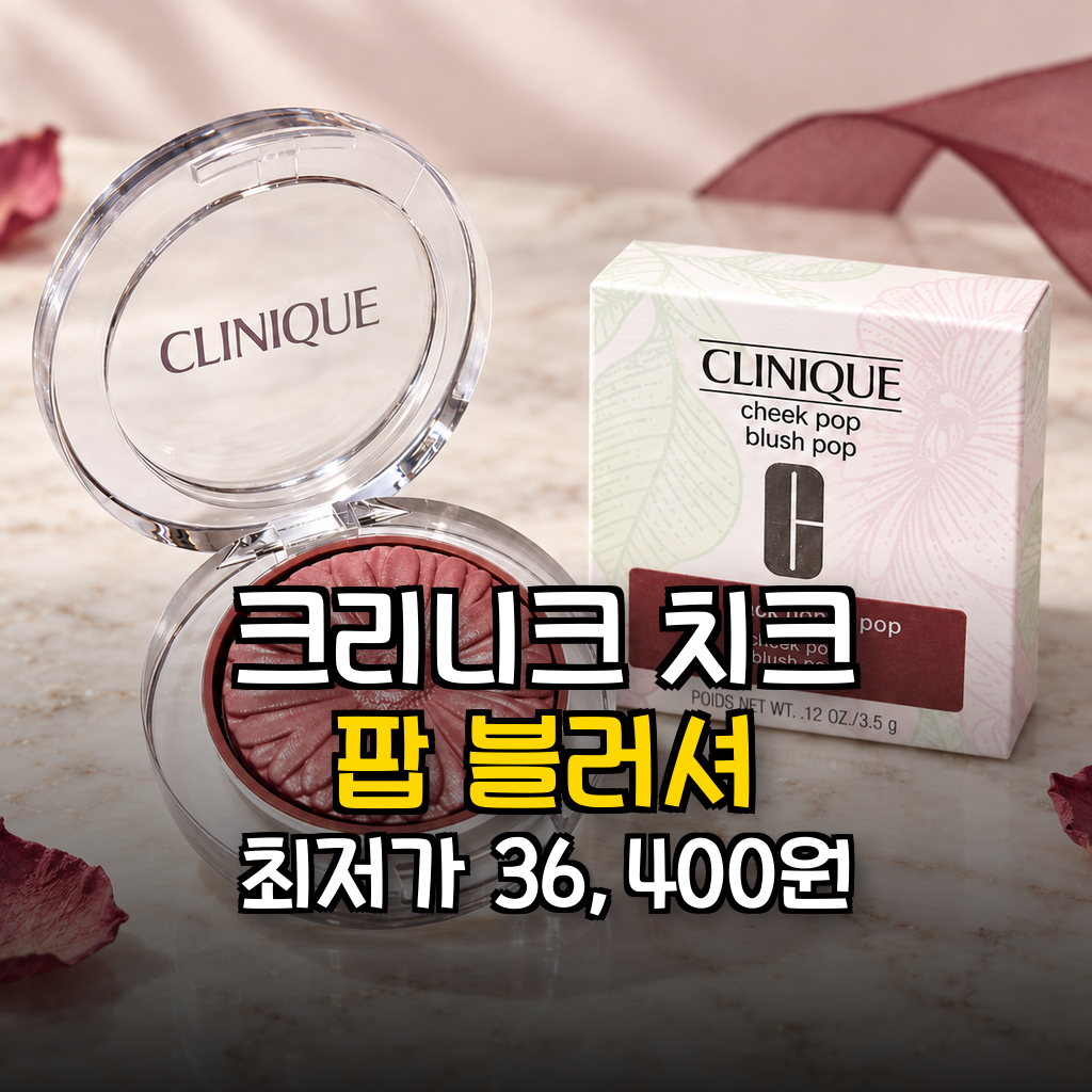 추천 제품 상세 이미지 1