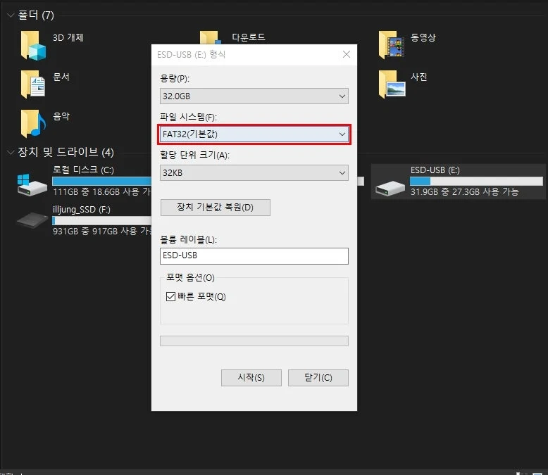 섹션 6 이미지