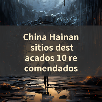 China Hainan sitios destacados 10 recomendados 썸네일