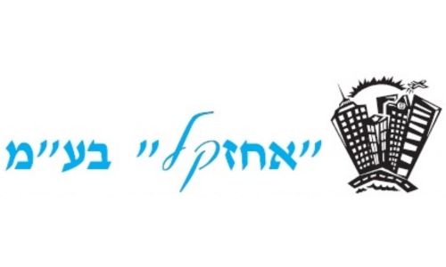 אחזקל לוגו