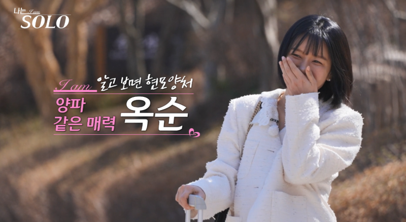 출처: 온라인 커뮤니티