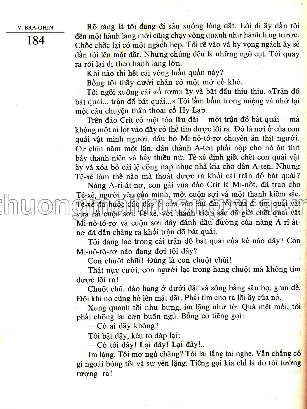 Ở xứ cỏ rậm (1988) - Trang 3