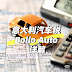 意大利汽车税（Bollo Auto）详解 