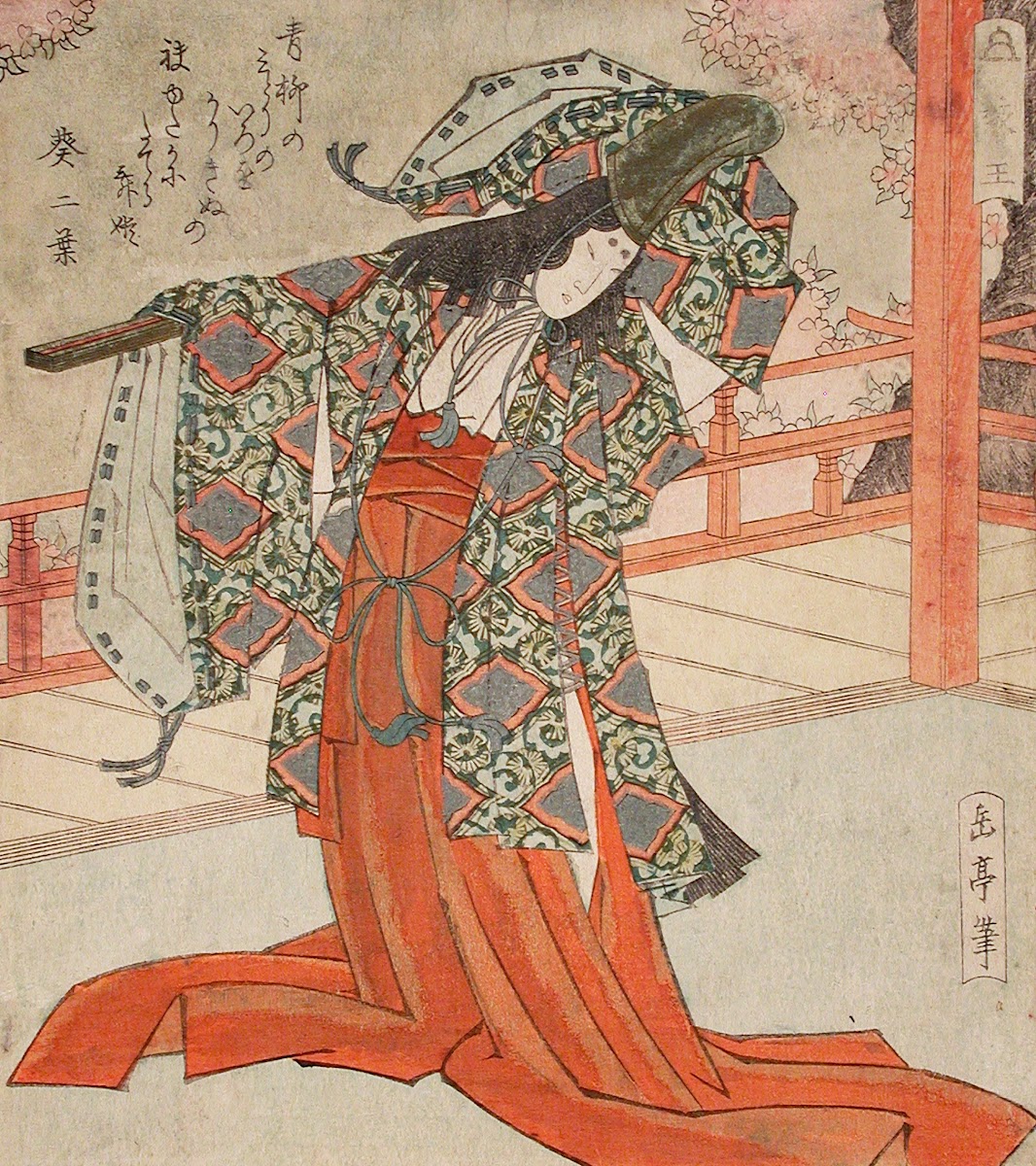 The Dancer Giō late 1820s