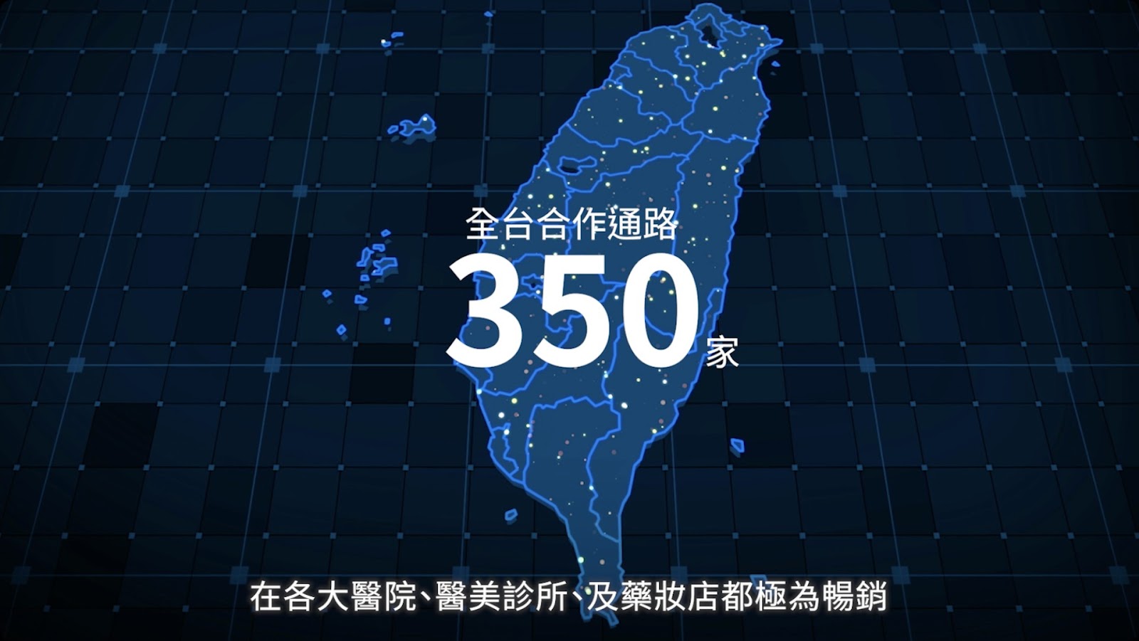 莊園形象片 screenshot 19