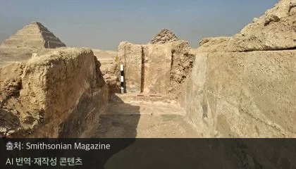 이집트 사카라 유적 - 4,000년 전 이집트 사카라 유적에서 발견된 신비로운 가짜 문