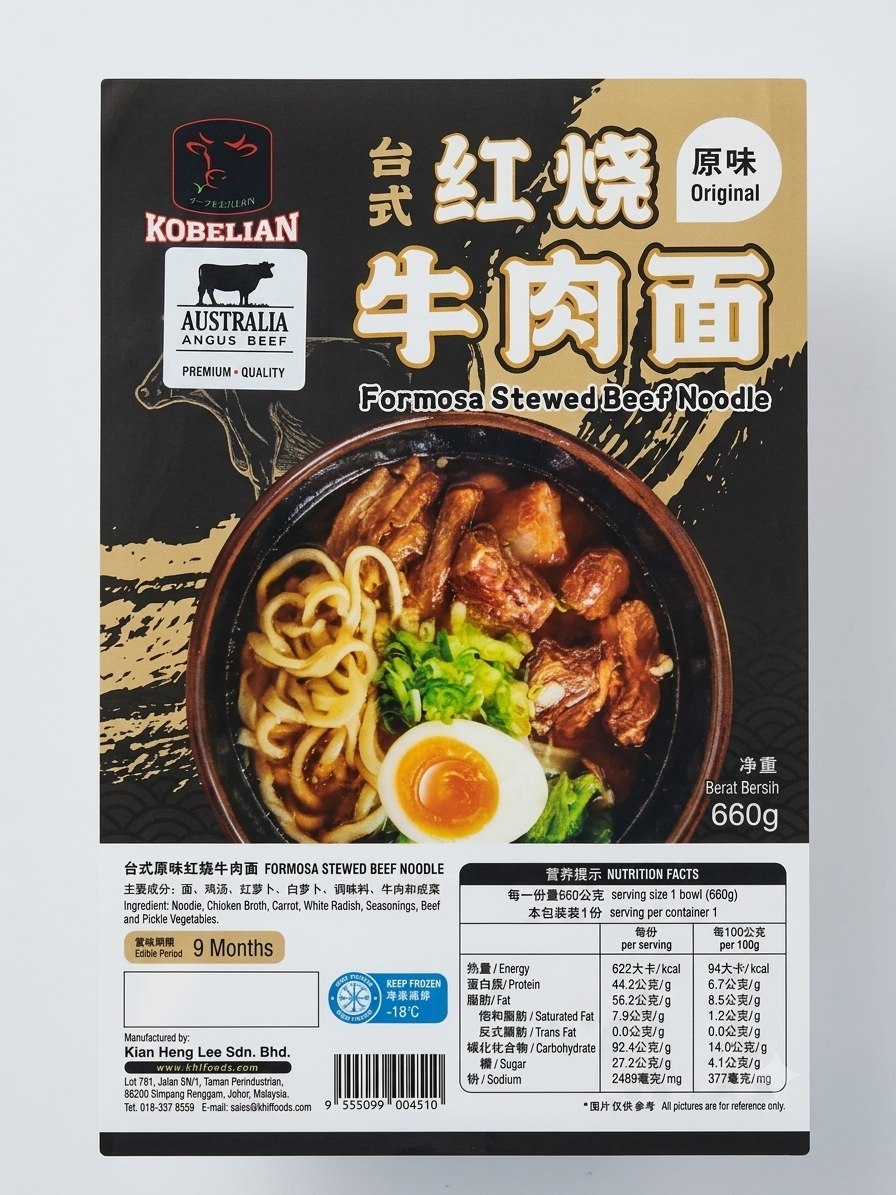 Beef Noodle Original 660G (Angus Beef)