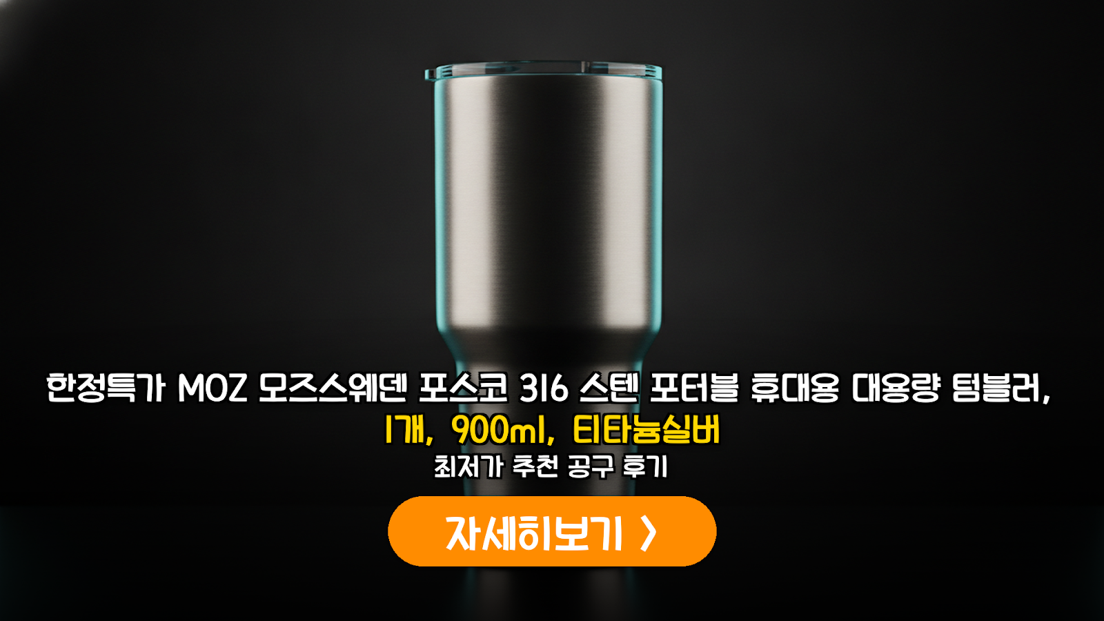 대표 썸네일