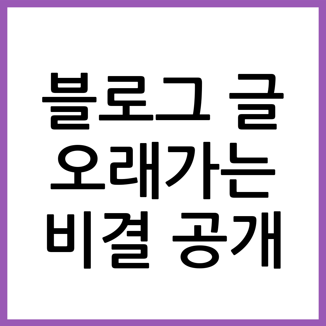 썸네일