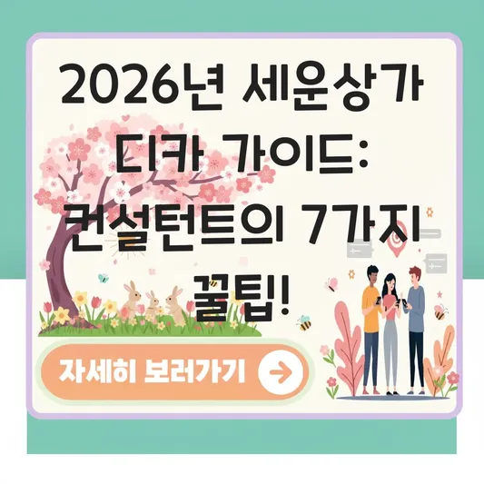 세운상가 디카 구매 판매 가이드